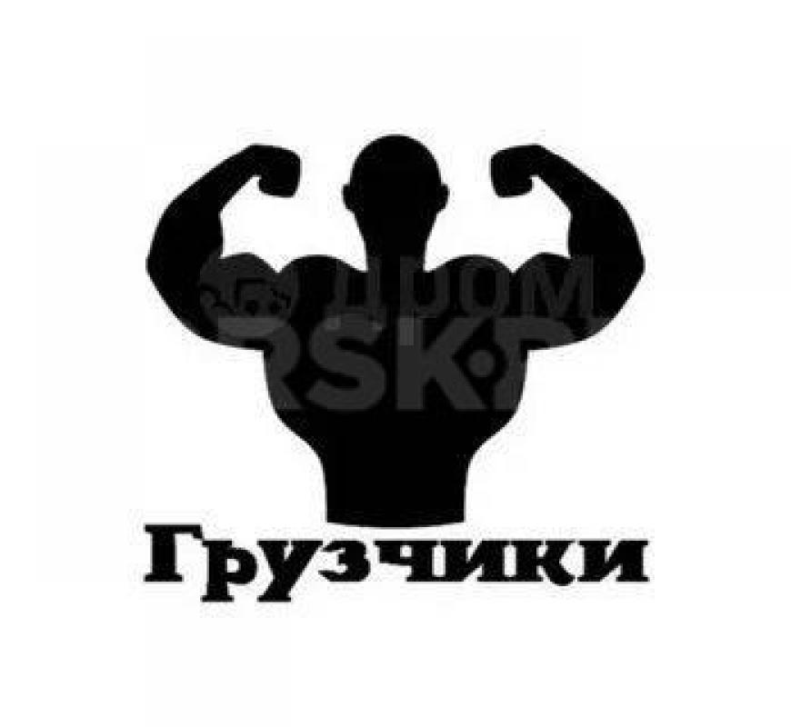 Предлагаем подработку для мужчин в свободное время. - Орск