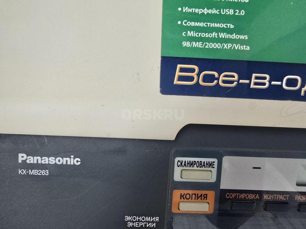 Продам МФУ в рабочем состоянии,сканирует хорошо ,но при копировании захват бумаги плохо работает. - Орск