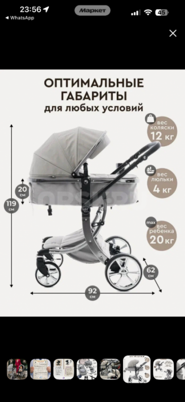 Коляска 3в1 , цвет серый, элементы эко кожи. - Орск