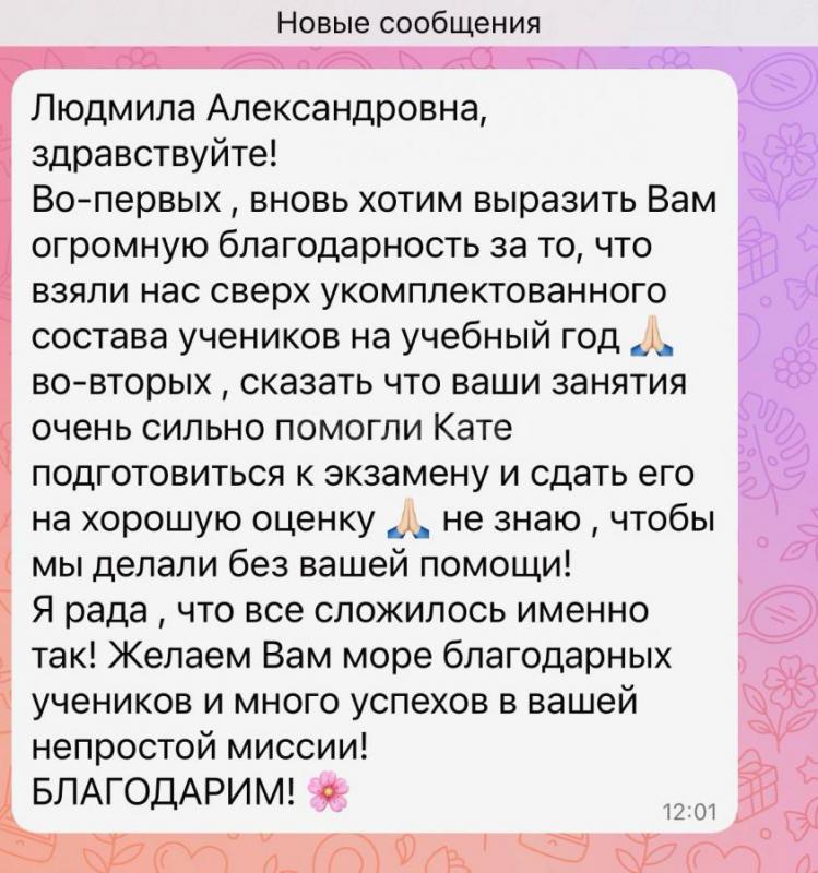 РЕПЕТИТОР ПО ИСТОРИИ И ОБЩЕСТВОЗНАНИЮ. - Орск