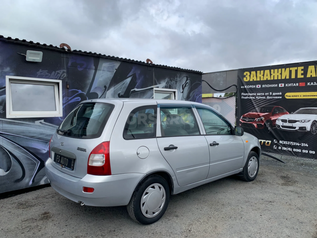 В продаже Lada Kalina 2009 года выпуска,в хорошем техническом и внешнем состоянии. - Орск