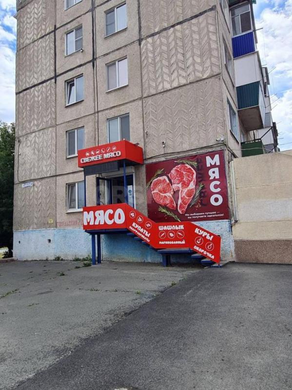 Продается торговое помещение по адресу: г. - Орск