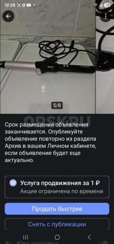 Плойка для волос паровая и простая. - Орск