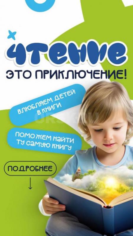 Боитесь, что ребенку будет трудно в 1 классе ? - Орск