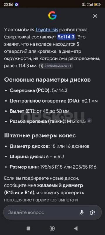 Продам комплект зимней резины с дисками,TRIANGLE ICELINK,205/60/R16.,шипов 100%пробег 3000км.,стояли - Орск