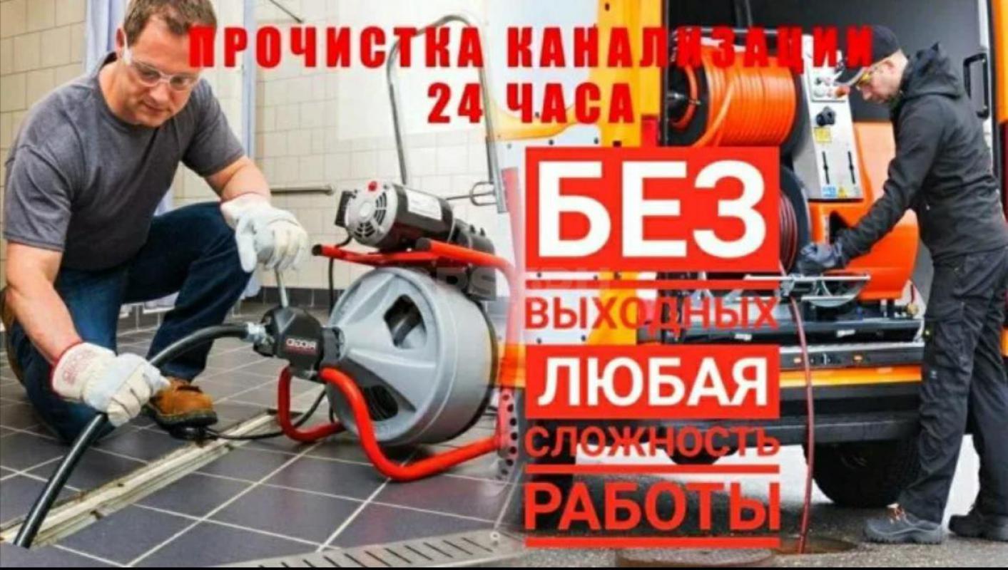 MACTЕР НА ЧАС  89058136308  уcлуги вcегда 

Низкие цeны на пpедocтaвляeмые услуги 
 А также имеет - Орск