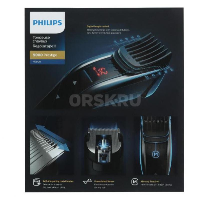 Машинка для стрижки Philips обеспечивает абсолютную точность и полный контроль стрижки. - Орск