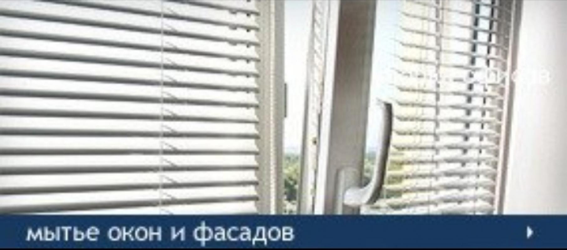 Клининг. - Новотроицк
