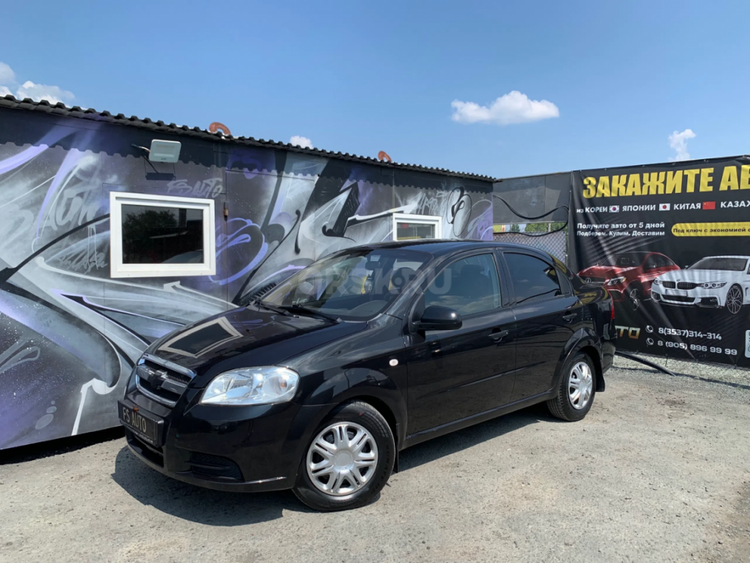 В продаже Chevrolet Aveo 2010 года,в отличном техническом и внешнем состоянии.
2 Собственника,ПТС о - Орск