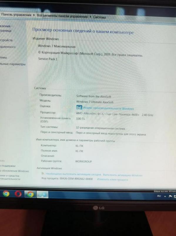 Продам компьютер в хорошем рабочем состоянии. - Орск