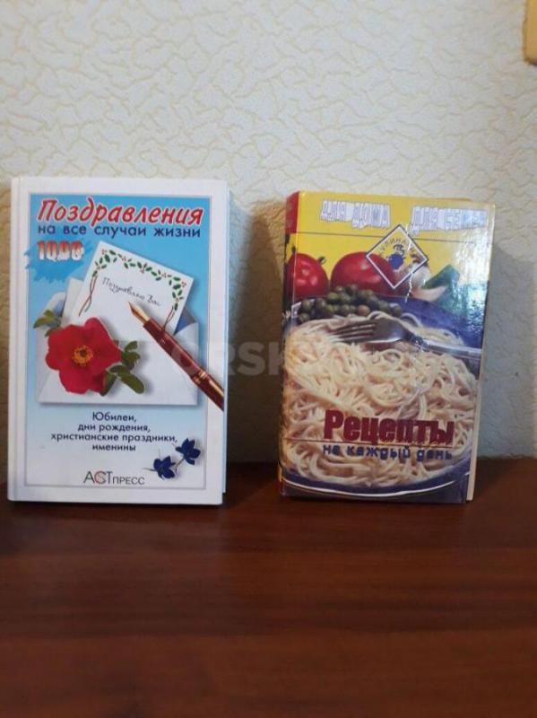 Книги в твердом переплете- 50 рублей одна, в дар книги в твердом переплете 1000 поздравлений на все - Орск