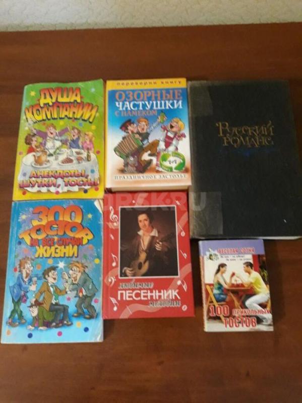 Книги в твердом переплете- 50 рублей одна, в дар книги в твердом переплете 1000 поздравлений на все - Орск