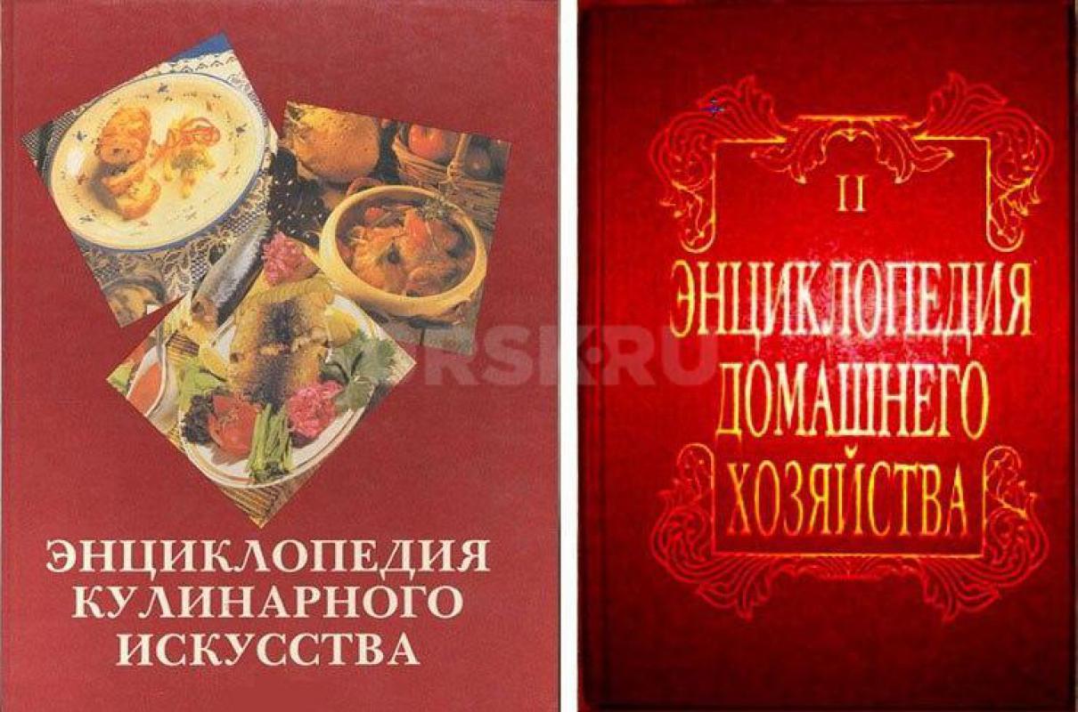 Ретро-подборка книг: культовая советская „Кулинария“, старинные медицинские энциклопедии, проверенны - Орск