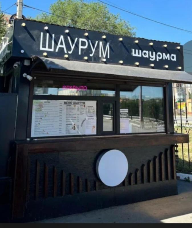 В шаурмичную ШАУРУМ, требуются повара-кассиры. - Новотроицк