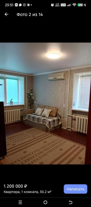Продаëтся 1- комнатная квартира, на 2 этаже, 5-ти этажного кирпичного дома, по адресу: г. - Новотроицк