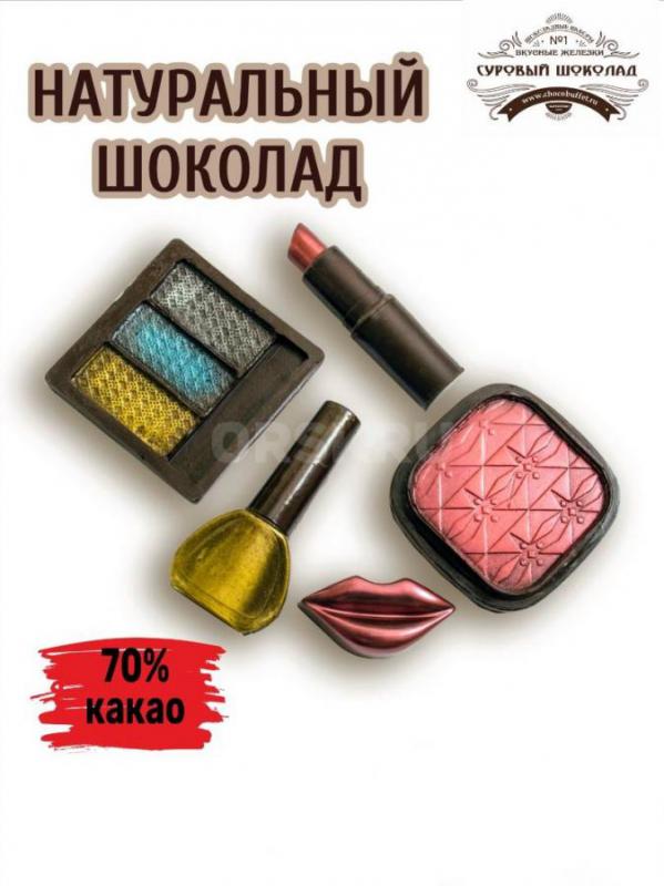 Вакансия уборщик служебных помещений. - Орск