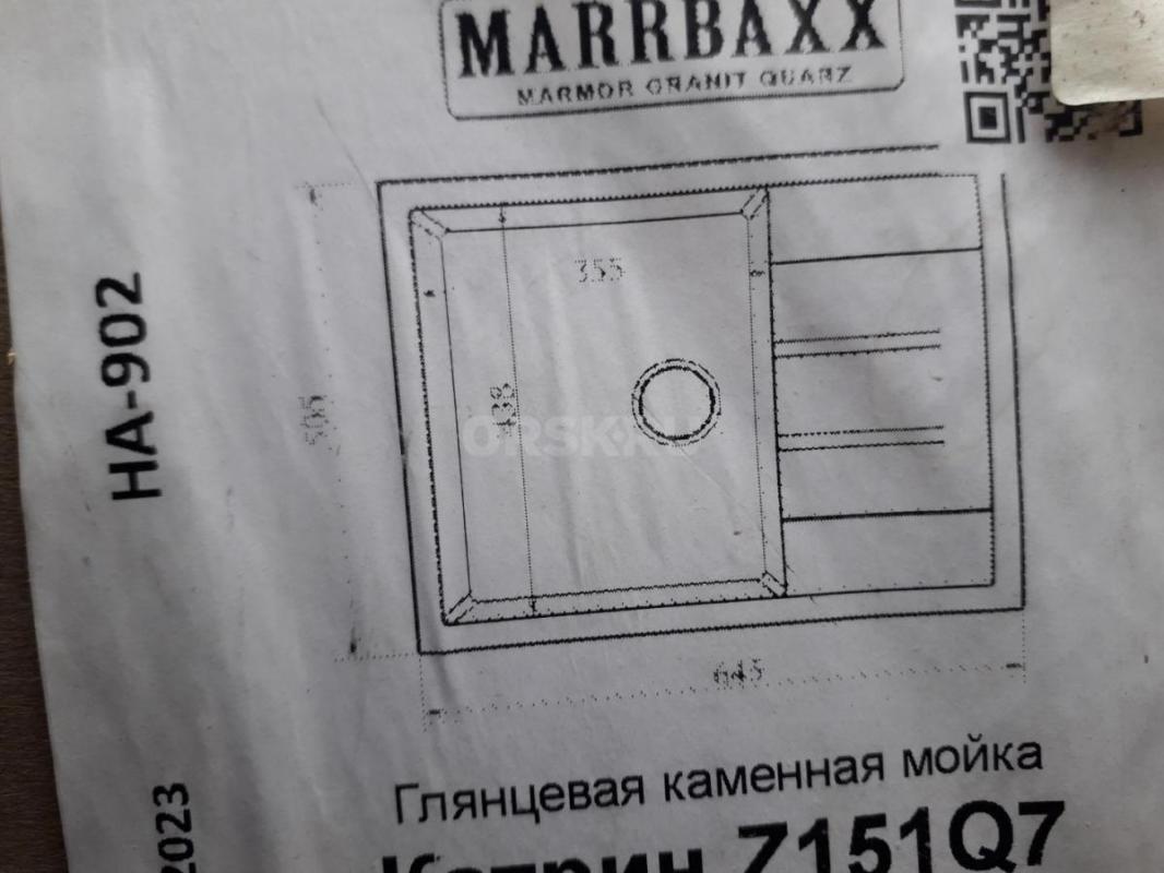 Глянцевая каменная мойка Катрин повреждена - отломлена полка. - Орск