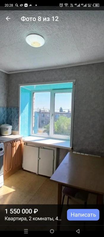 Продается 2 х комнатная квартира,окна пластик. - Новотроицк